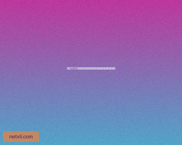 探索2025年最受欢迎的永久免费游戏大全畅玩无负担尽享游戏乐趣 探索2025年最受欢迎的永久免费游戏大全畅玩无负担尽享游戏乐趣