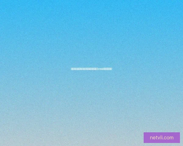 血色风暴再临探索全新副本挑战与极限boss击杀技巧分享 血色风暴再临探索全新副本挑战与极限boss击杀技巧分享